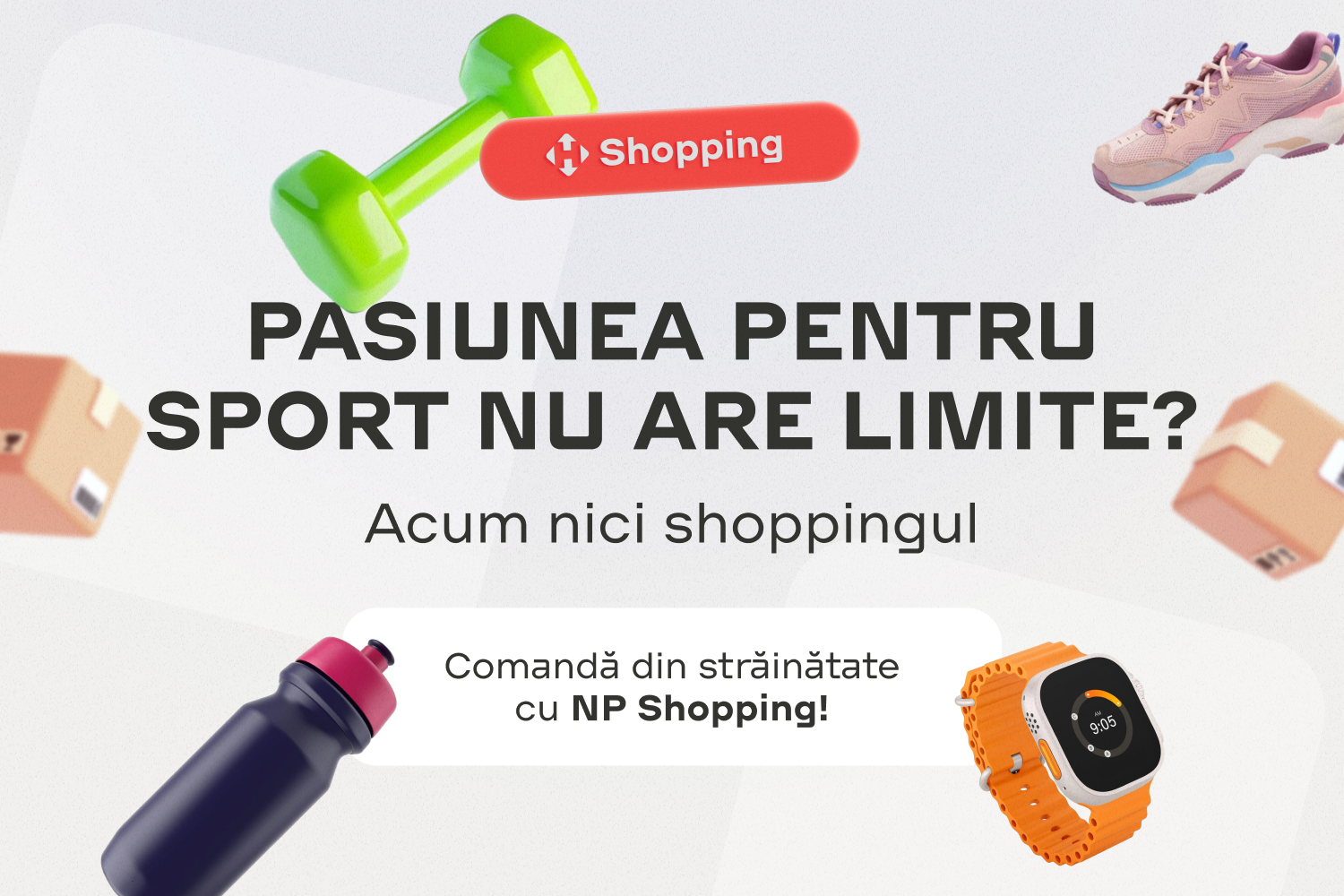 Спортивные товары за границей: что стоит заказать